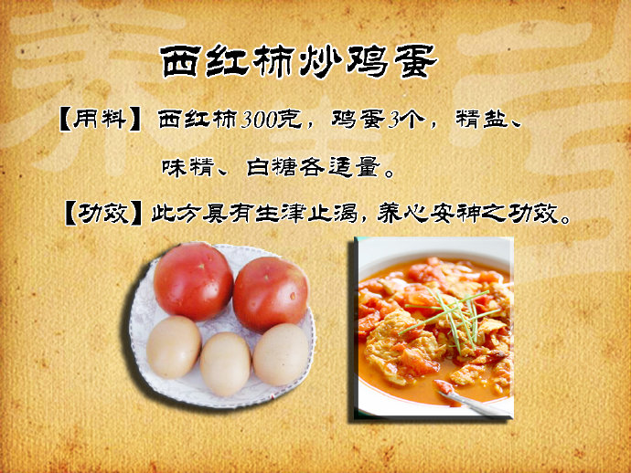 24節(jié)氣立夏養(yǎng)生_24節(jié)氣立夏養(yǎng)生_24節(jié)氣立夏養(yǎng)生