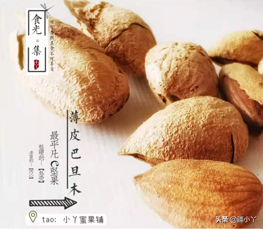 堅果吃了養胃嗎_吃堅果養生嗎_養生吃什么堅果好