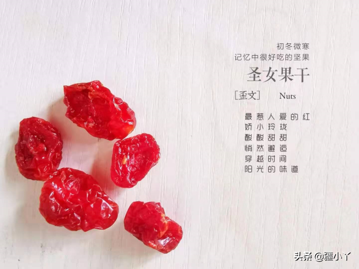 養生吃什么堅果好_堅果吃了養胃嗎_吃堅果養生嗎