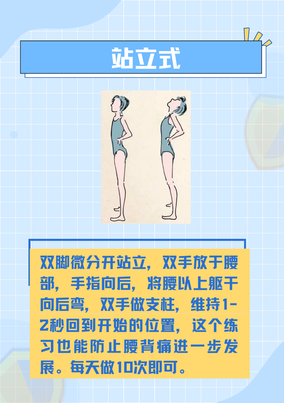 常見中醫養生方法_養生中醫常見方法包括_中醫養生的方法有哪幾種