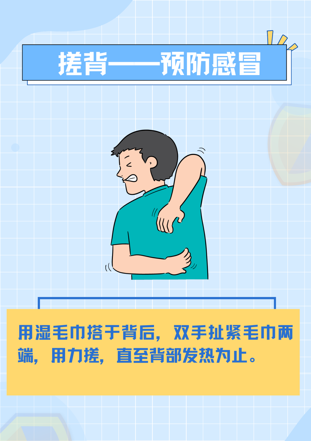 中醫養生的方法有哪幾種_常見中醫養生方法_養生中醫常見方法包括