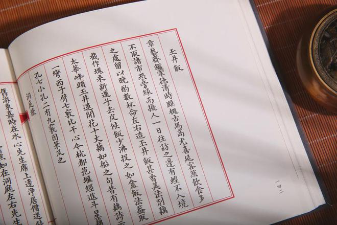 養生菜名稱_關于養生的菜名_養生菜名單